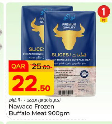 available at باريس هايبرماركت in قطر - الريان