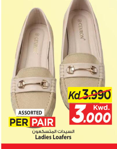available at مارك & سايف in الكويت - محافظة الأحمدي