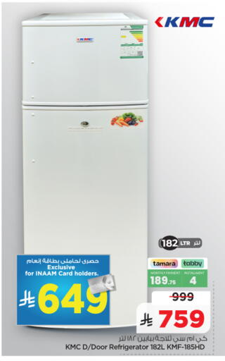available at نستو in مملكة العربية السعودية, السعودية, سعودية - الأحساء‎