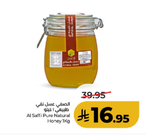 available at LULU Hypermarket in KSA, Saudi Arabia, Saudi - Mecca