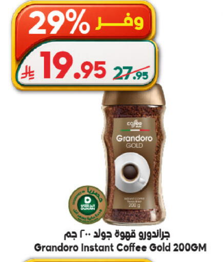 available at Dukan in KSA, Saudi Arabia, Saudi - Ta'if