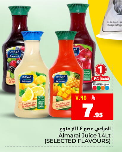 available at هايبر الوفاء in مملكة العربية السعودية, السعودية, سعودية - المنطقة الشرقية