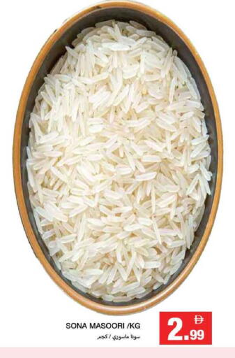 available at Rawabi Market Ajman in UAE - Sharjah / Ajman