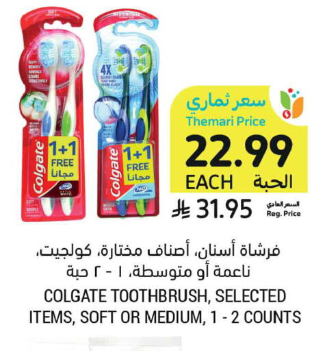 available at Tamimi Market in KSA, Saudi Arabia, Saudi - Dammam