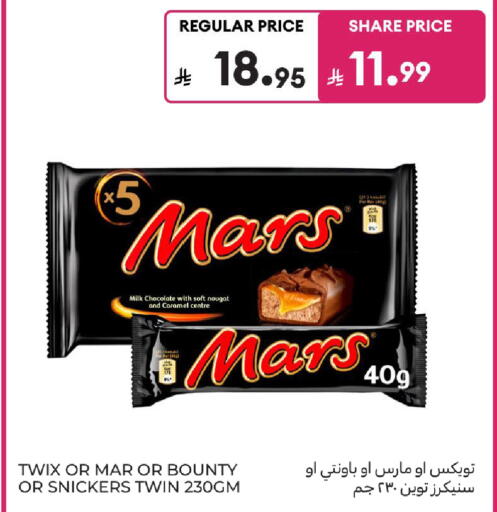 available at كارفور in مملكة العربية السعودية, السعودية, سعودية - سكاكا