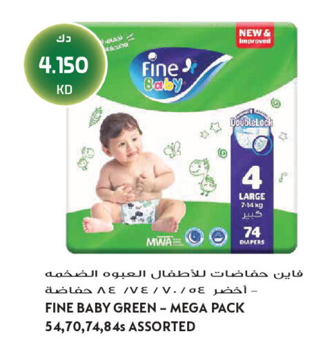 available at جراند هايبر in الكويت - محافظة الجهراء