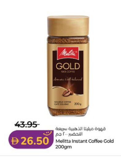 available at Lulu Hypermarket in UAE - Al Ain