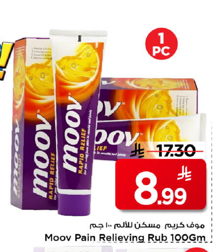 available at Mark & Save in KSA, Saudi Arabia, Saudi - Al Hasa