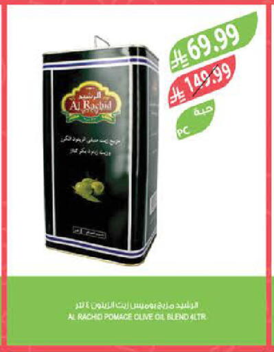 available at المزرعة in مملكة العربية السعودية, السعودية, سعودية - أبها