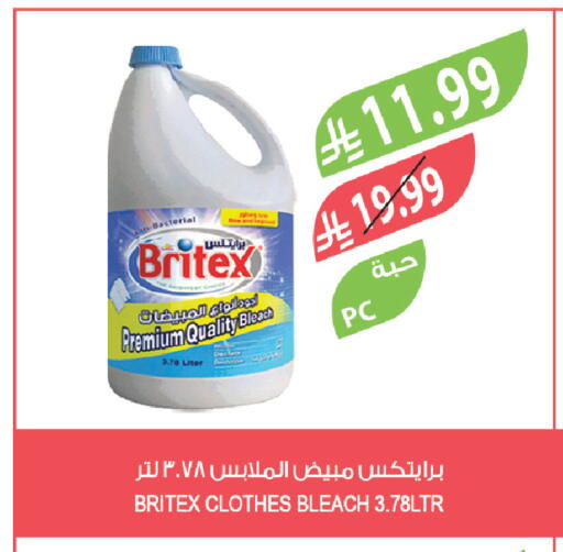 available at المزرعة in مملكة العربية السعودية, السعودية, سعودية - سكاكا