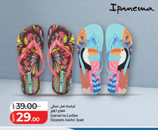 available at لولو هايبرماركت in قطر - الخور