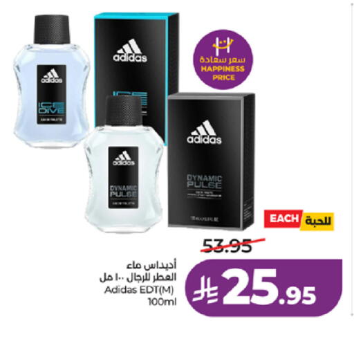 available at لولو هايبرماركت in مملكة العربية السعودية, السعودية, سعودية - الطائف