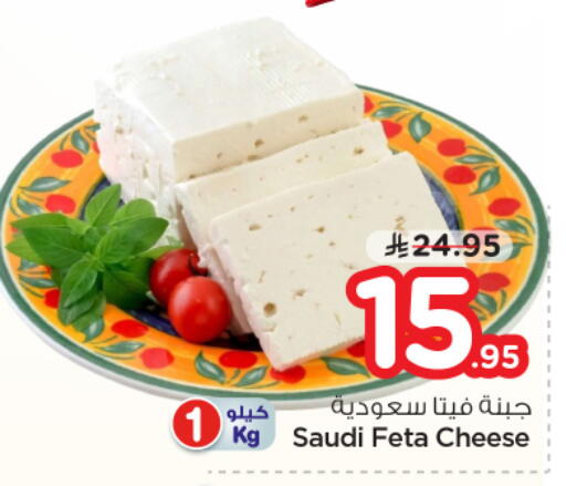 available at Nesto in KSA, Saudi Arabia, Saudi - Al Majmaah