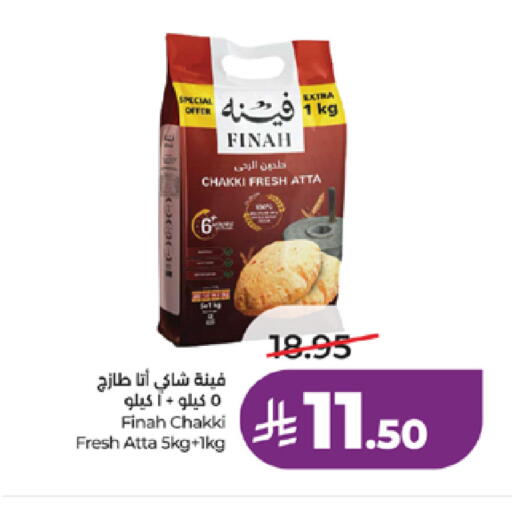 available at لولو هايبرماركت in مملكة العربية السعودية, السعودية, سعودية - مكة المكرمة