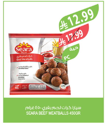 available at Farm  in KSA, Saudi Arabia, Saudi - Abha