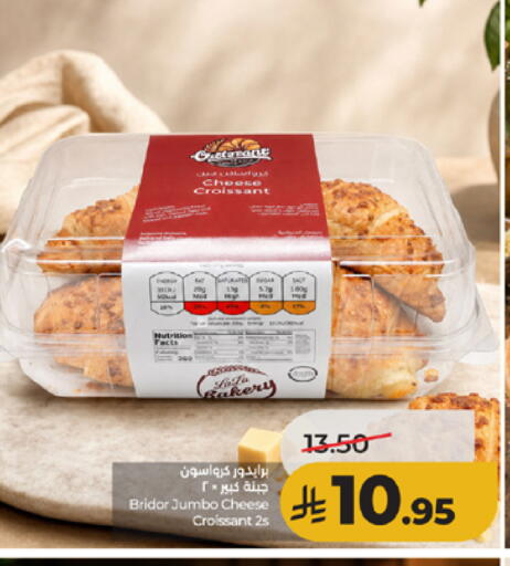 available at لولو هايبرماركت in مملكة العربية السعودية, السعودية, سعودية - الطائف
