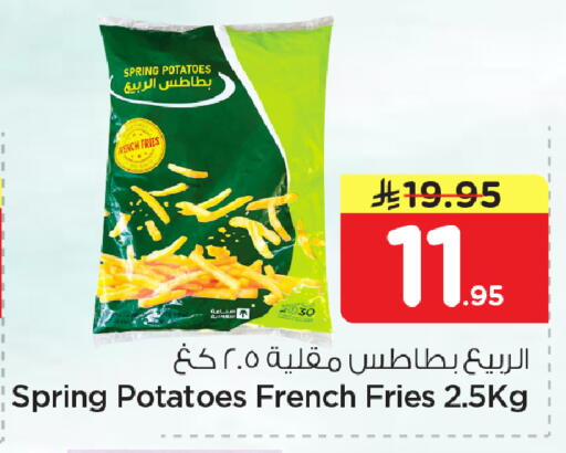 available at نستو in مملكة العربية السعودية, السعودية, سعودية - الأحساء‎