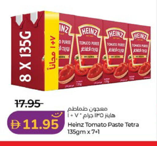 Tomato available at Lulu Hypermarket in UAE - Al Ain