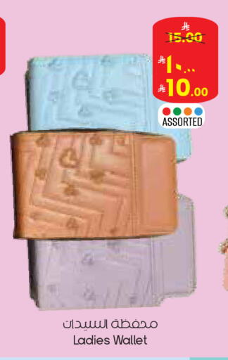 available at ستي فلاور in مملكة العربية السعودية, السعودية, سعودية - الأحساء‎