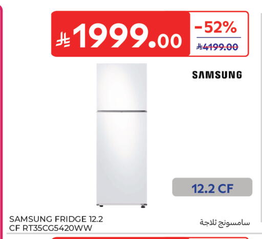 available at Carrefour in KSA, Saudi Arabia, Saudi - Sakaka