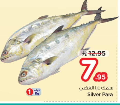 available at Nesto in KSA, Saudi Arabia, Saudi - Riyadh