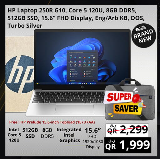 available at Prestige Computers in Qatar - Al Wakra