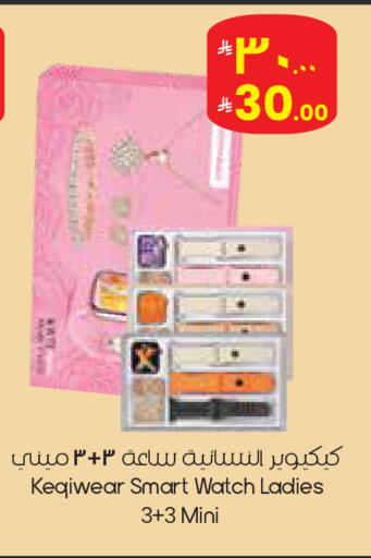 available at City Flower in KSA, Saudi Arabia, Saudi - Dammam