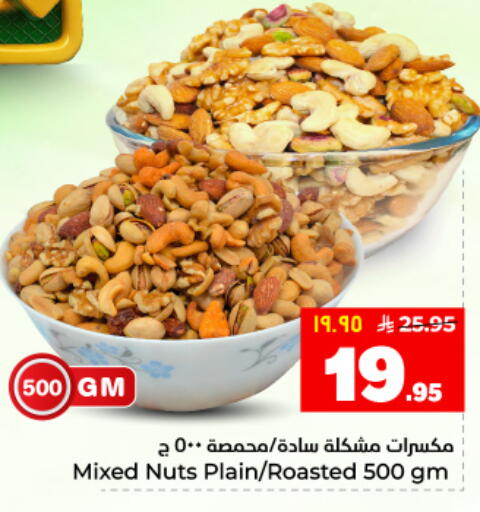 available at هايبر الوفاء in مملكة العربية السعودية, السعودية, سعودية - المنطقة الشرقية