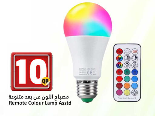 available at دانة هايبرماركت in قطر - الضعاين