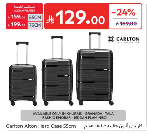 available at Carrefour in KSA, Saudi Arabia, Saudi - Sakaka