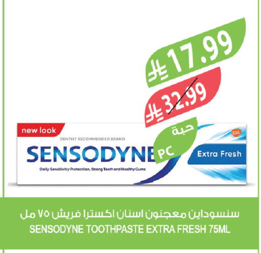 available at Farm  in KSA, Saudi Arabia, Saudi - Dammam