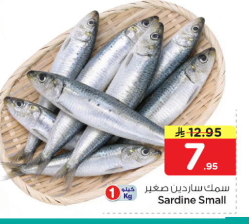 available at Nesto in KSA, Saudi Arabia, Saudi - Riyadh