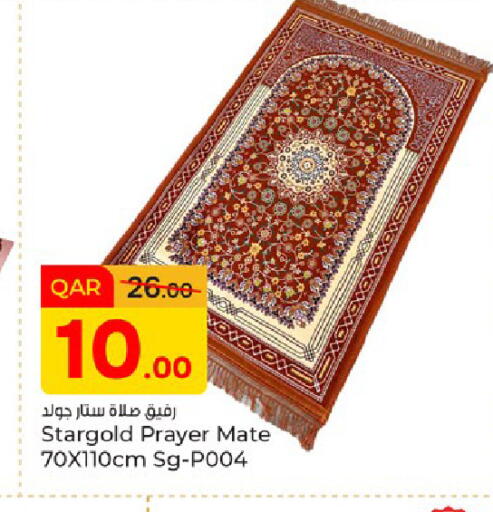 available at باريس هايبرماركت in قطر - الريان