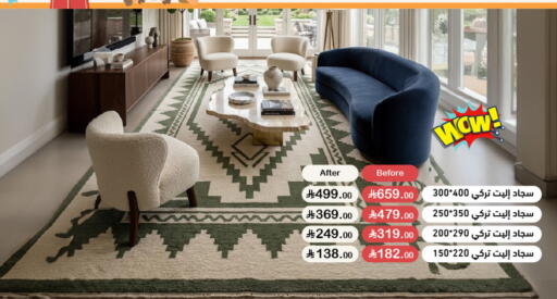 available at Aswaq Ramez in KSA, Saudi Arabia, Saudi - Dammam