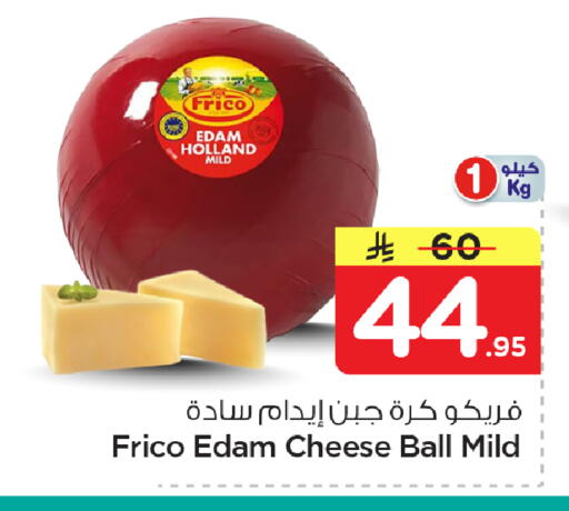 available at نستو in مملكة العربية السعودية, السعودية, سعودية - الأحساء‎