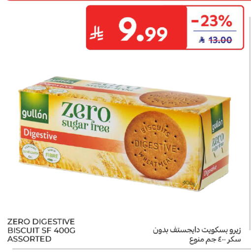 available at كارفور in مملكة العربية السعودية, السعودية, سعودية - سكاكا