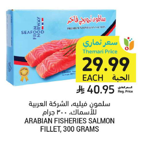 available at Tamimi Market in KSA, Saudi Arabia, Saudi - Dammam
