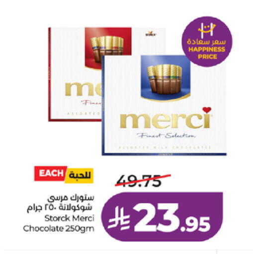 available at لولو هايبرماركت in مملكة العربية السعودية, السعودية, سعودية - الطائف