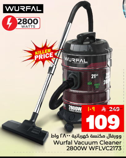 available at Hyper Al Wafa in KSA, Saudi Arabia, Saudi - Al Hasa
