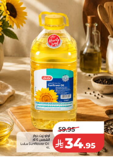 available at LULU Hypermarket in KSA, Saudi Arabia, Saudi - Jeddah