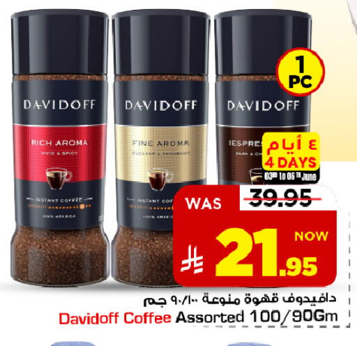 available at مارك & سيف in مملكة العربية السعودية, السعودية, سعودية - الأحساء‎