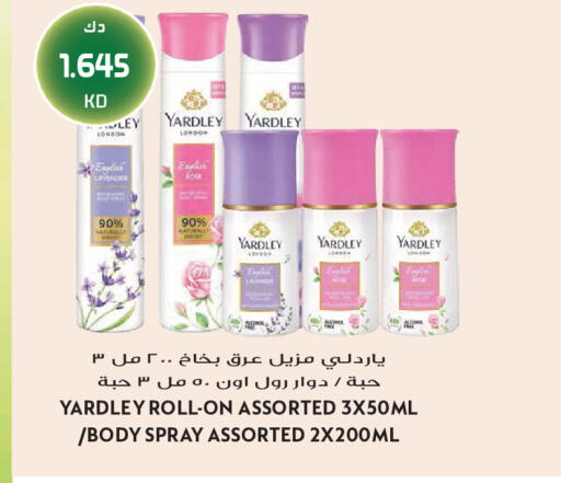 available at Grand Hyper in Kuwait - Jahra Governorate