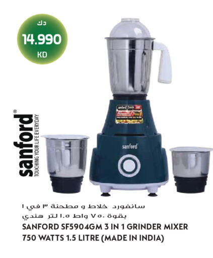 available at جراند هايبر in الكويت - محافظة الجهراء