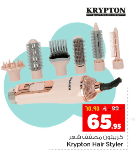 available at هايبر الوفاء in مملكة العربية السعودية, السعودية, سعودية - المنطقة الشرقية