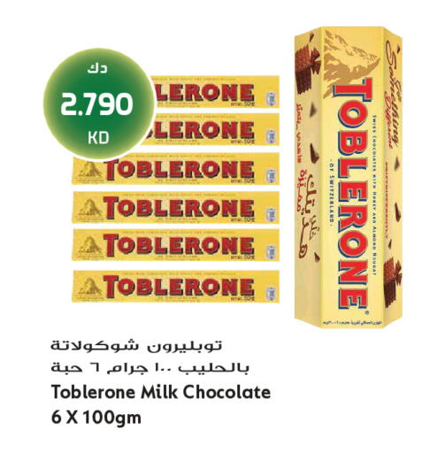 available at Grand Hyper in Kuwait - Jahra Governorate