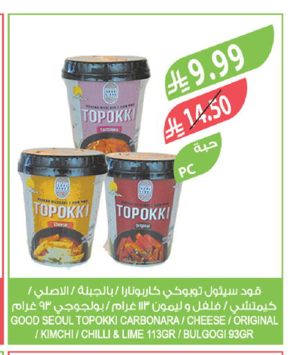 Chilli available at المزرعة in مملكة العربية السعودية, السعودية, سعودية - سكاكا