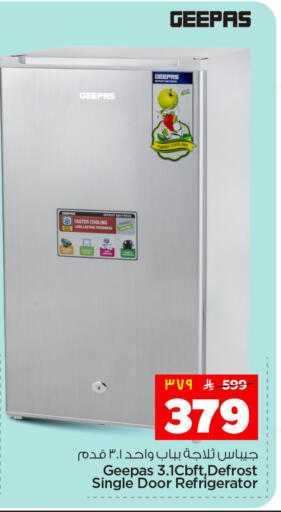available at هايبر الوفاء in مملكة العربية السعودية, السعودية, سعودية - المنطقة الشرقية