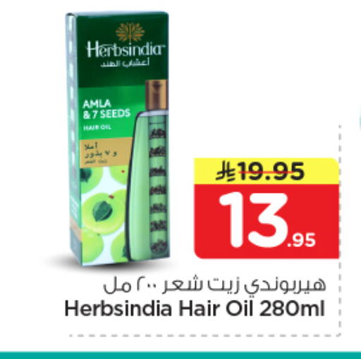 available at نستو in مملكة العربية السعودية, السعودية, سعودية - بريدة