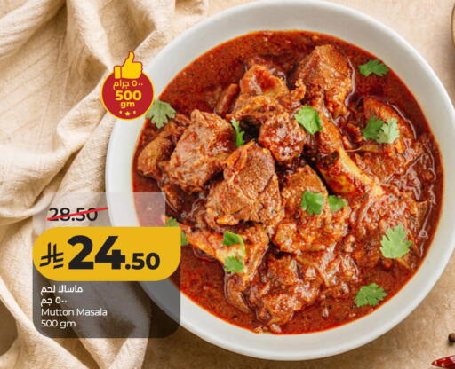 available at LULU Hypermarket in KSA, Saudi Arabia, Saudi - Dammam