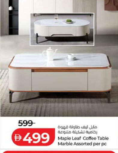 available at Lulu Hypermarket in UAE - Al Ain